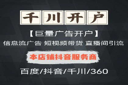 传统企业转型中的SEM运营托管策略