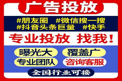 解析百度推广服务费的收费模式及优势