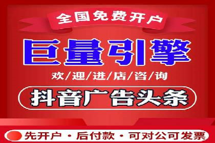 信息流托管在金融行业的应用案例